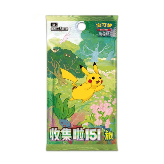 CN 151 Puzzle Magnet Box