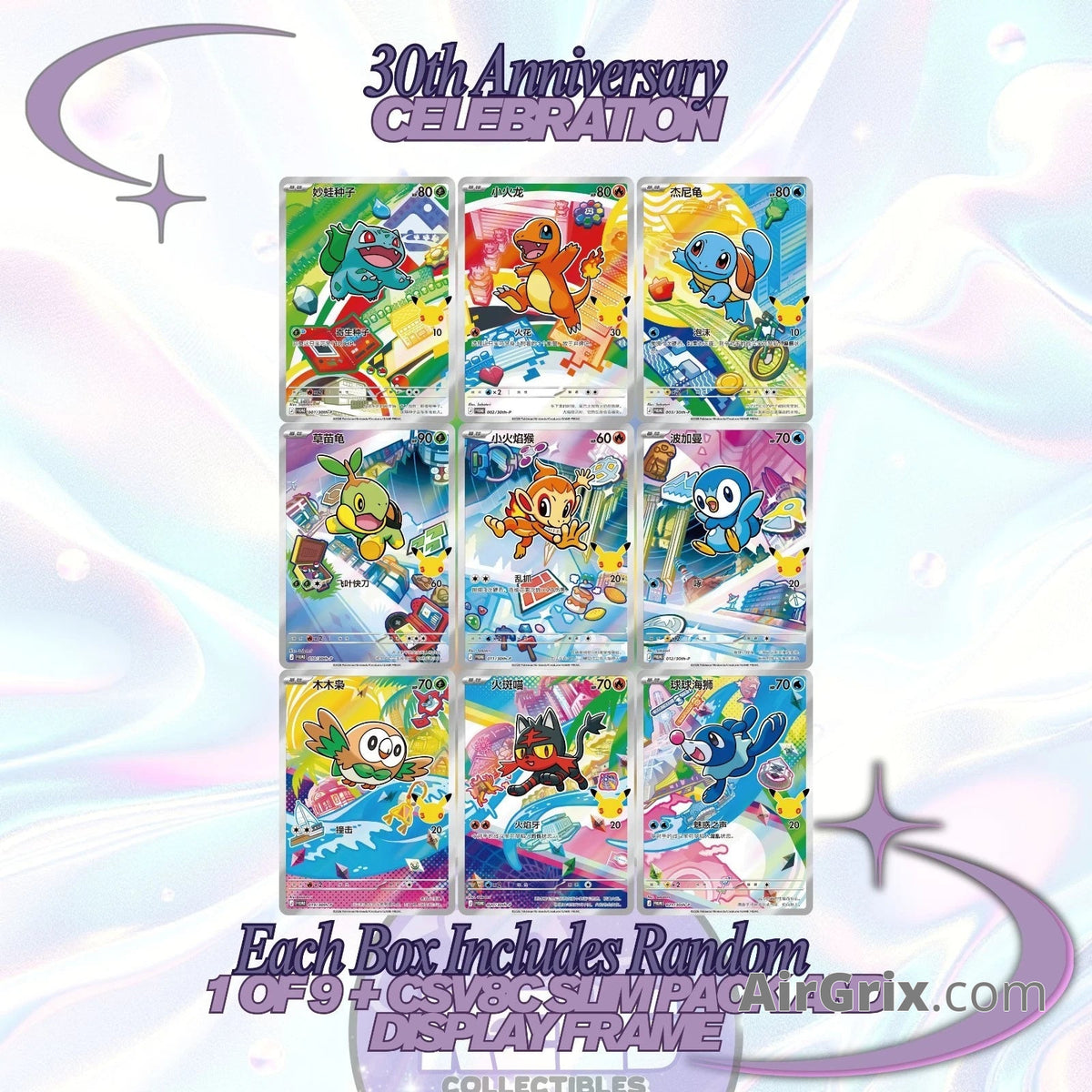 CN First Partner 30th Vol.1 Box