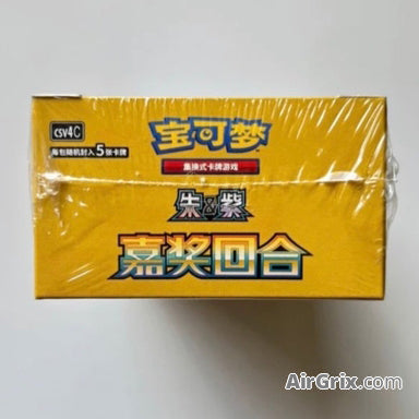 Pokémon Booster Box – Golden Trophy Edition (15 Packs / 75 Cards)