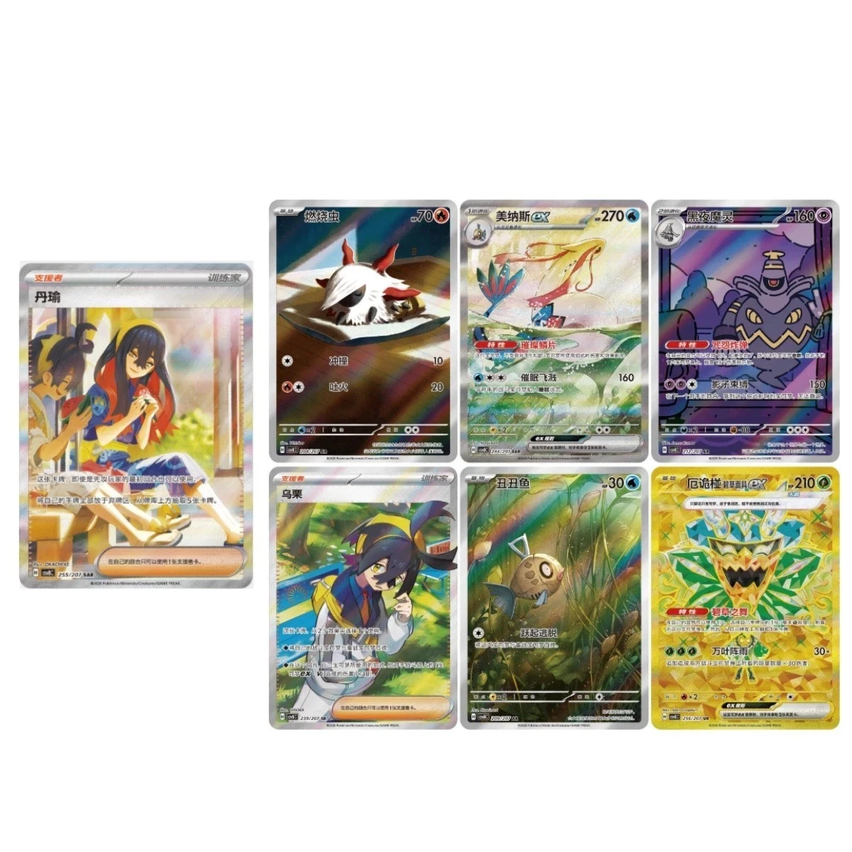 Pokémon Card Booster Box – Scarlet & Violet Milotic Edition (15 Packs)