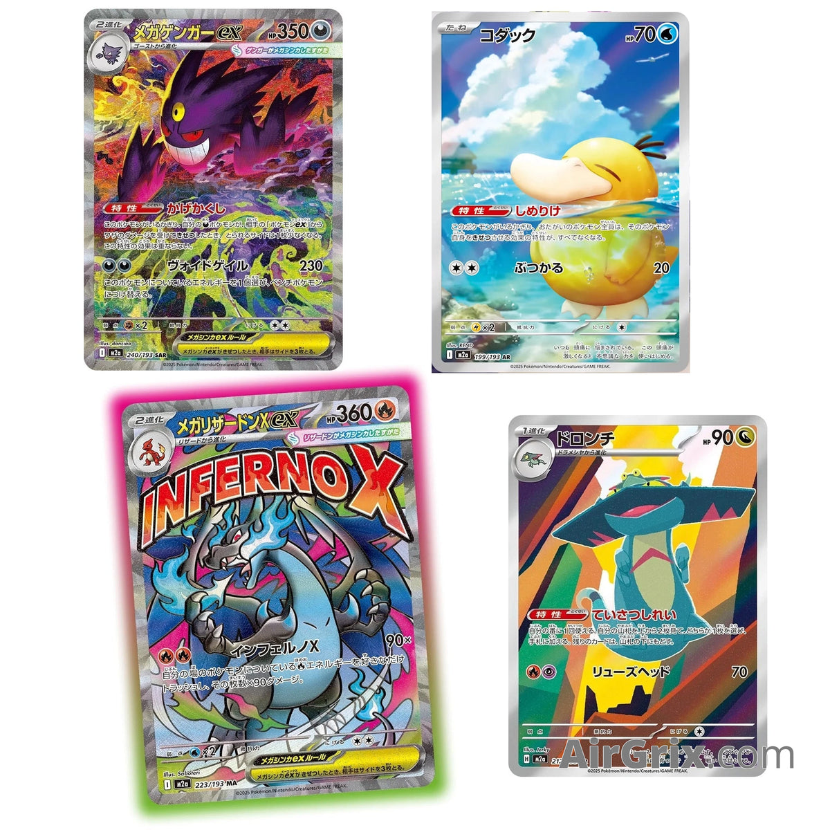 Trading Card Booster Box 50 Cards – Dream EX Edition (10 Packs)