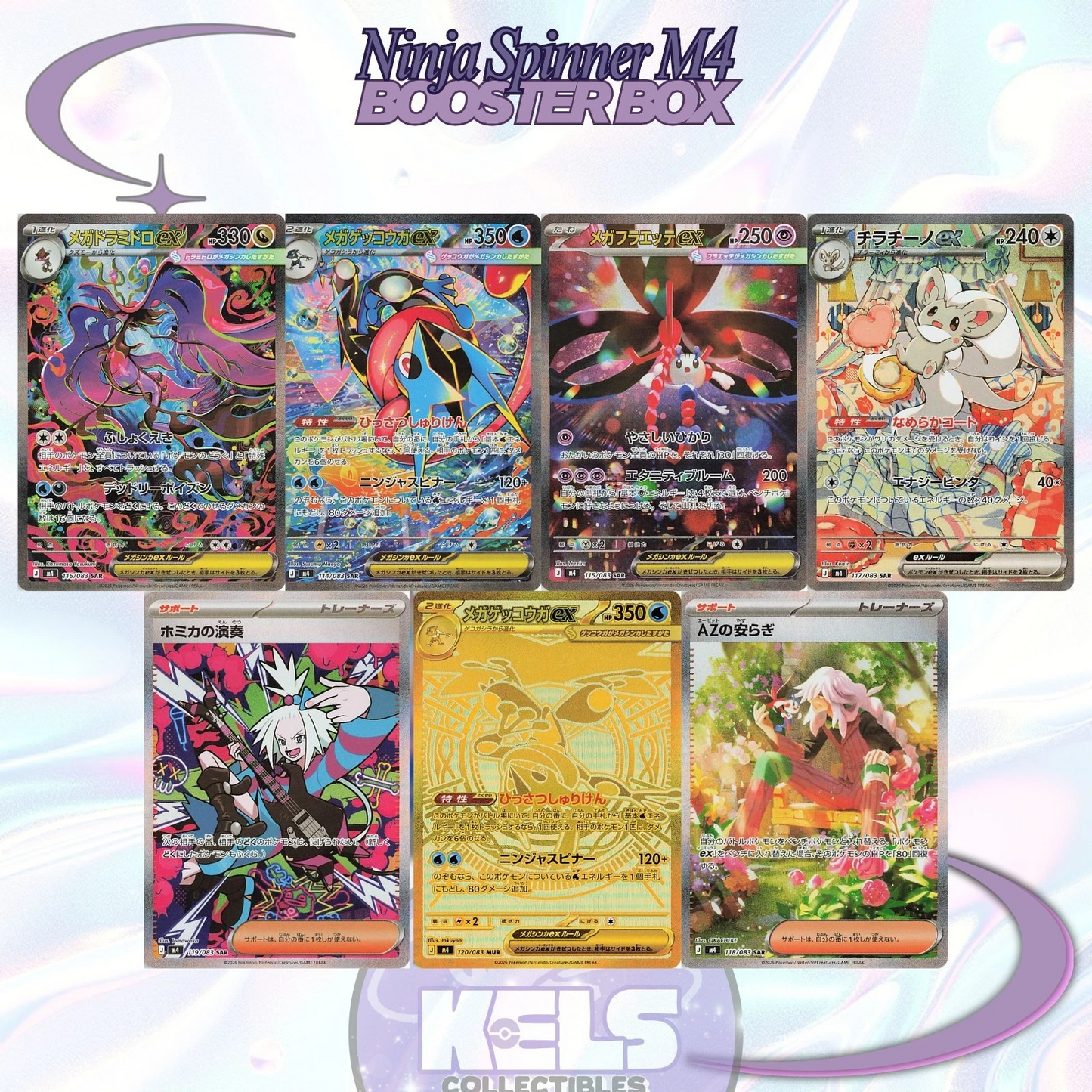 Trading Card Booster Box 75 Cards – Ninja Spinner Edition (15 Packs)