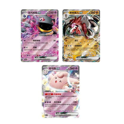 CBB3C GEM VOL.3