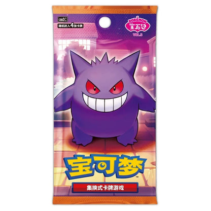 CBB3C GEM VOL.3