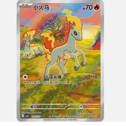 CBB4C GEM VOL.4