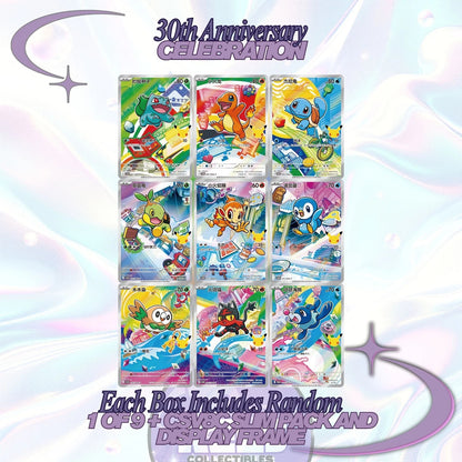 CN FIRST PARTNER 30th VOL.1 BOX