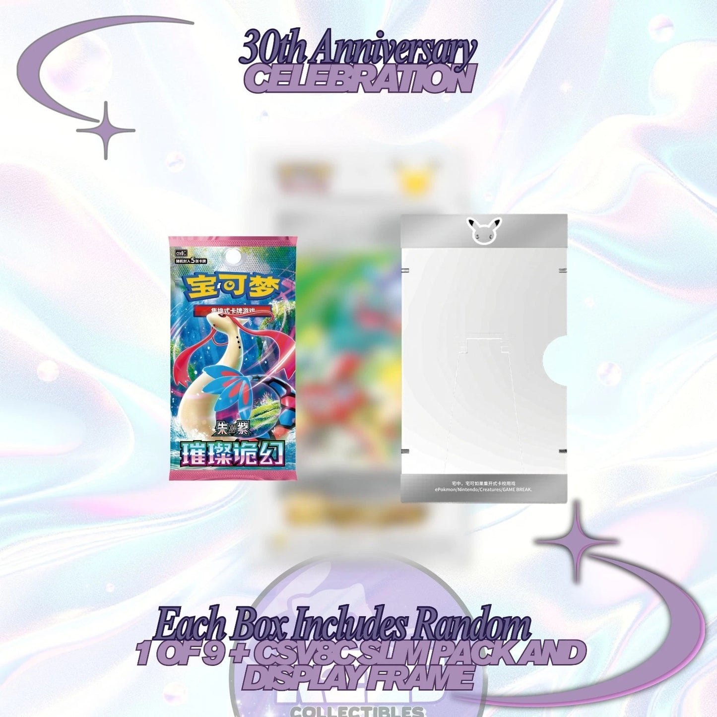 CN FIRST PARTNER 30th VOL.1 BOX