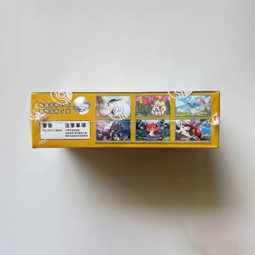 Pokémon Booster Box – Golden Trophy Edition (15 Packs / 75 Cards)
