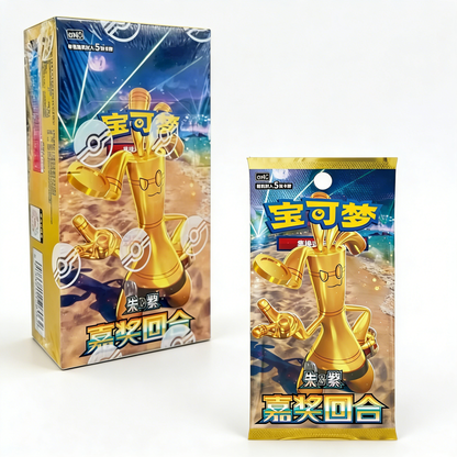 Pokémon Booster Box – Golden Trophy Edition (15 Packs / 75 Cards)