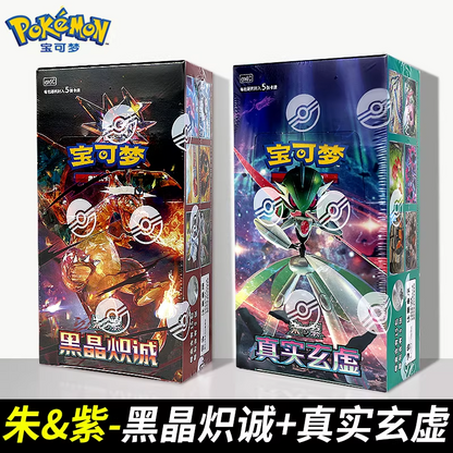 Pokémon Booster Box – Obsidian Flames Edition (15 Packs / 75 Cards)