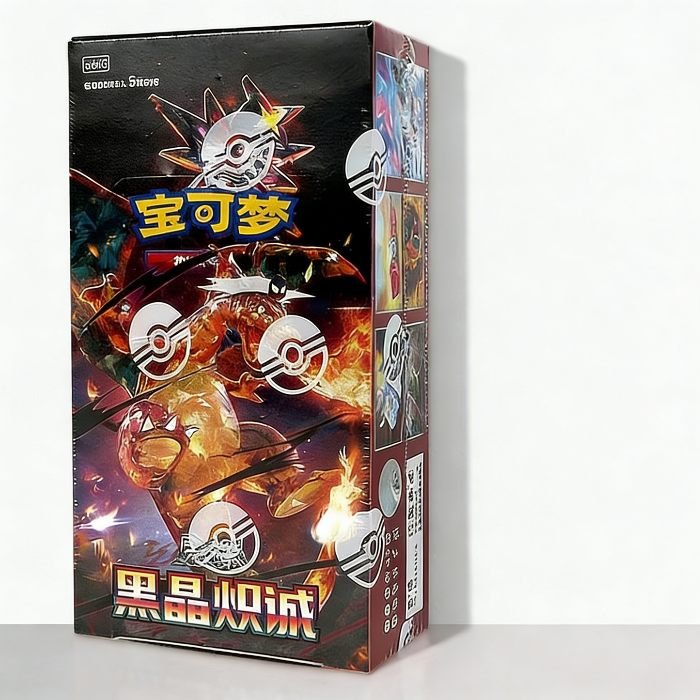 Pokémon Booster Box – Obsidian Flames Edition (15 Packs / 75 Cards)