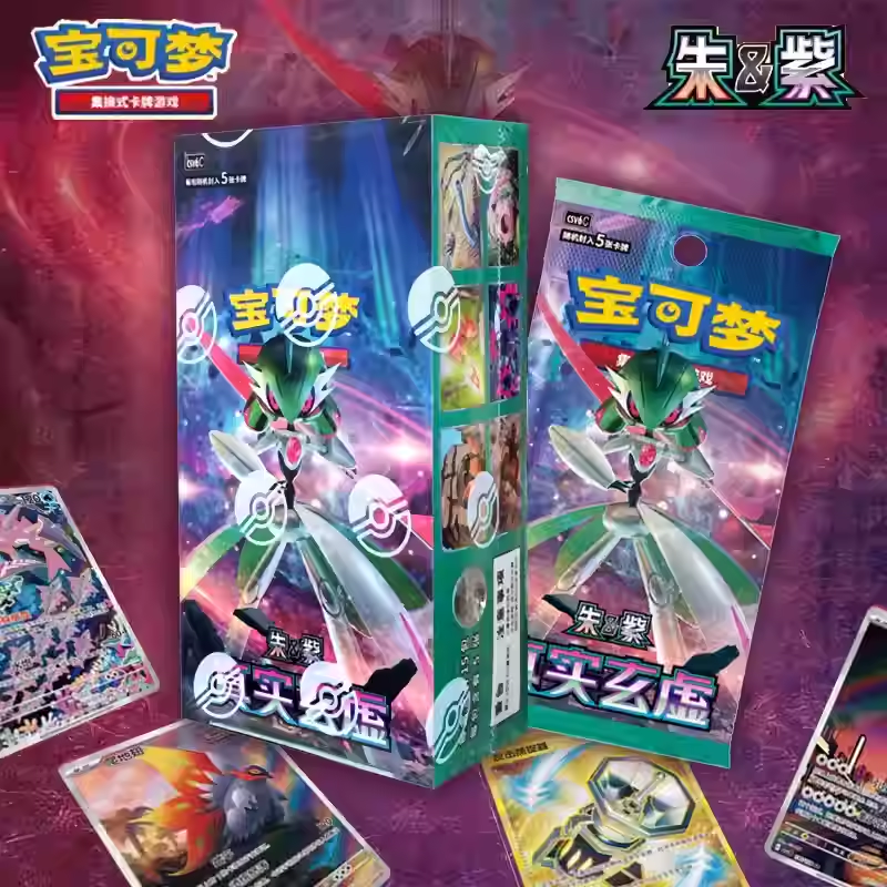 Pokémon Booster Box – Scarlet &amp Violet Series (30 Packs / 150 Cards)