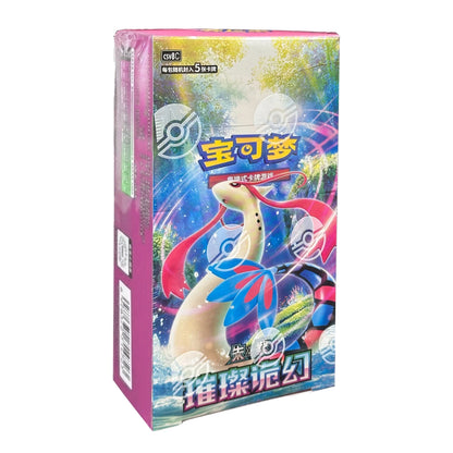 Pokémon Card Booster Box – Scarlet &amp Violet Milotic Edition (15 Packs)