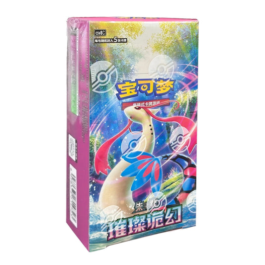 Pokémon Card Booster Box – Scarlet &amp Violet Milotic Edition (15 Packs)