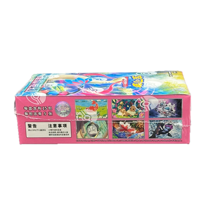 Pokémon Card Booster Box – Scarlet &amp Violet Milotic Edition (15 Packs)