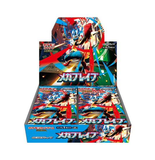 Trading Card Booster Box 75 Cards – Battle Blaze Edition (15 Packs)