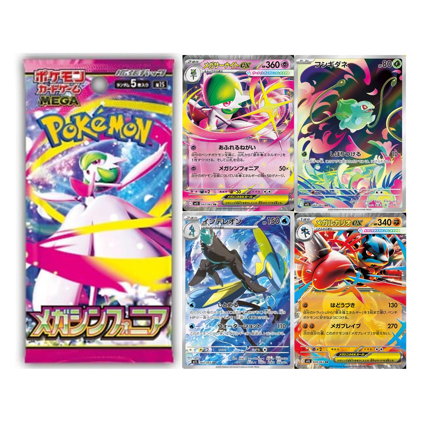 Pokémon Cards Mega Symphonia Booster Box (Japanese) M1S – 30 Packs, 5 Cards Each, Mega Gardevoir ex