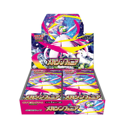 Pokémon Cards Mega Symphonia Booster Box (Japanese) M1S – 30 Packs, 5 Cards Each, Mega Gardevoir ex