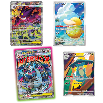 Trading Card Booster Box 50 Cards – Dream EX Edition (10 Packs)