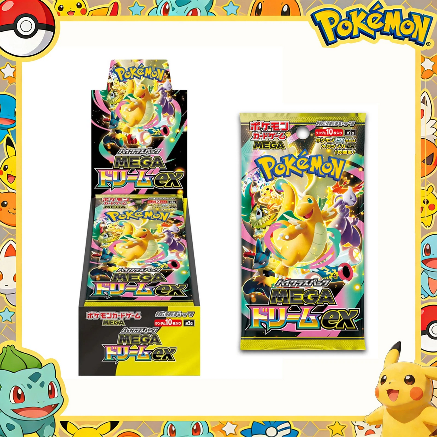 Trading Card Booster Box 50 Cards – Dream EX Edition (10 Packs)