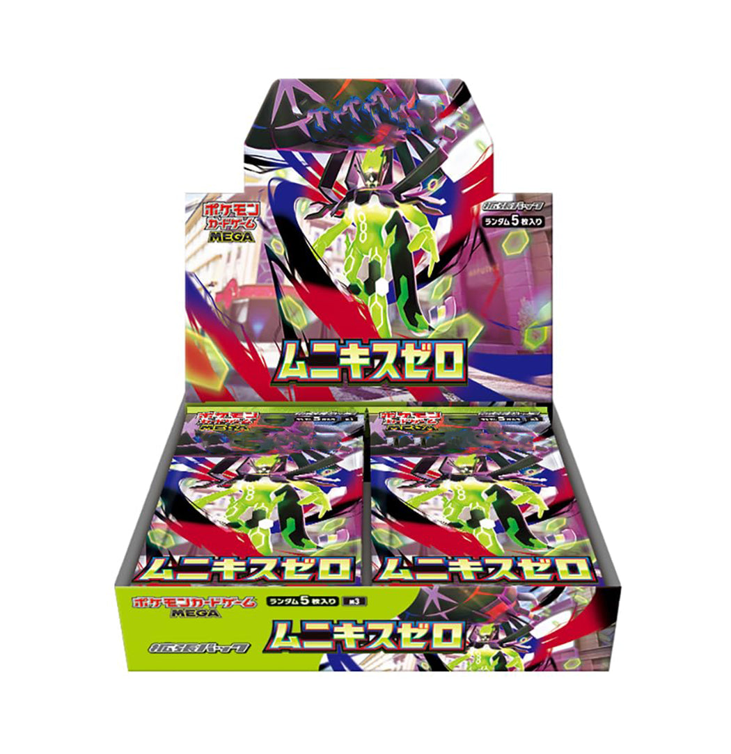 Trading Card Booster Box 75 Cards – Cyber Zero Edition (15 Packs)