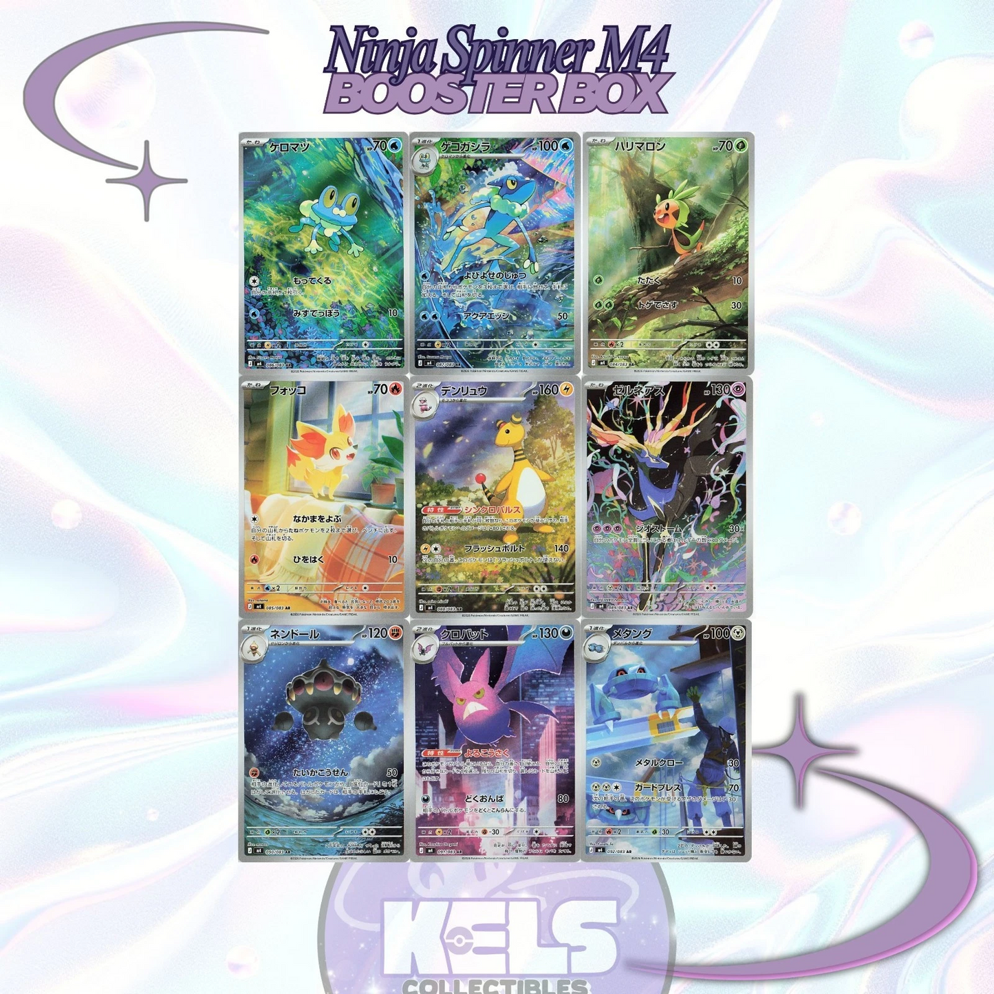 Trading Card Booster Box 75 Cards – Ninja Spinner Edition (15 Packs)